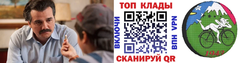 Наркошоп купить СК МЕТАДОН Мефедрон ГАШИШ КОКАИН АМФЕТАМИН Катав-Ивановск