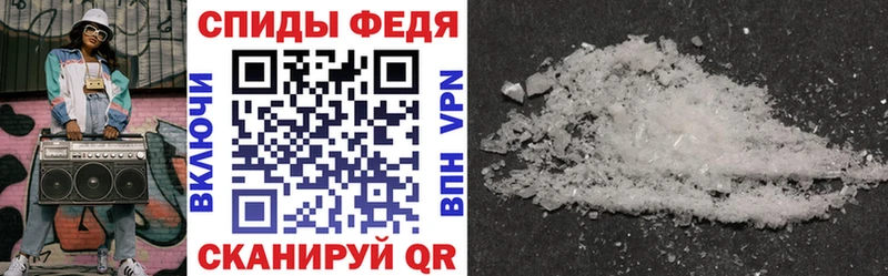 Amphetamine Розовый Купить где Катав-Ивановск
