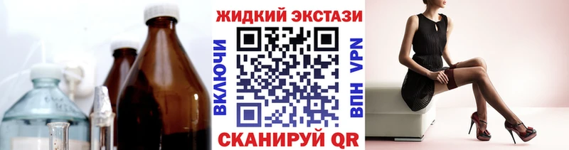 Купить  Катав-Ивановск  БУТИРАТ бутик 