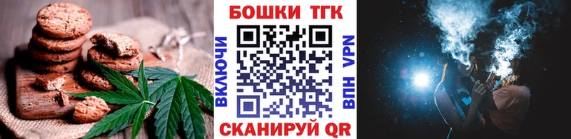 Canna-Cookies марихуана  Купить закладки  Катав-Ивановск 