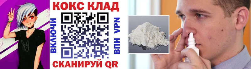 Купить где  Катав-Ивановск  Cocaine Боливия 