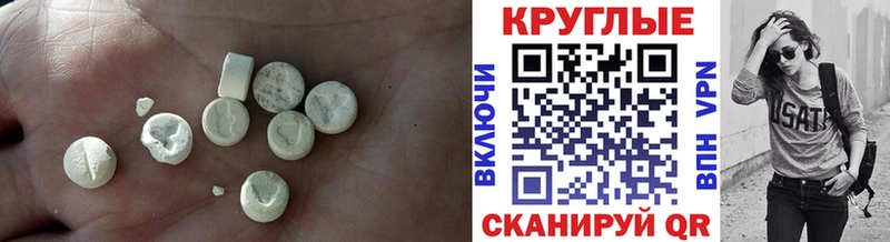 Ecstasy 280 MDMA Купить где Катав-Ивановск