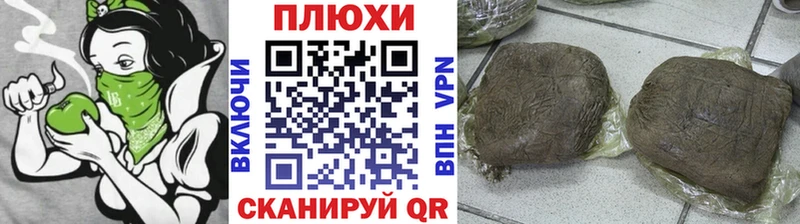Купить где Катав-Ивановск ГАШИШ хэш