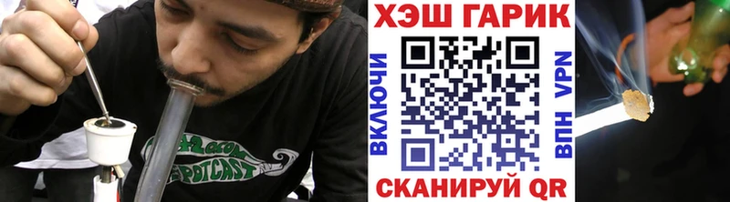 Гашиш гашик Катав-Ивановск