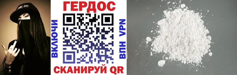 Купить закладки  Катав-Ивановск  ГЕРОИН гречка 