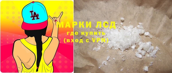 спайс Козловка