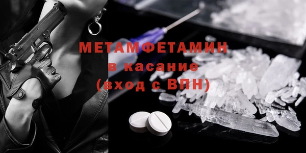 кокаин премиум Козельск