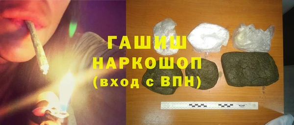 гашик Кодинск