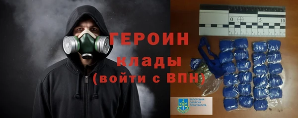 кокаин премиум Козельск