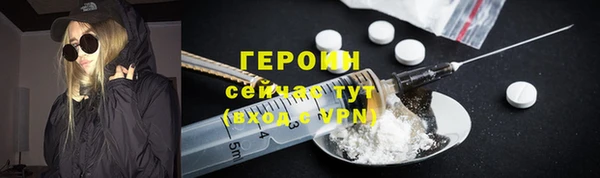 кокаин премиум Корсаков