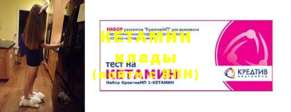 спайс Козловка