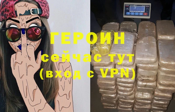 кокаин премиум Козельск