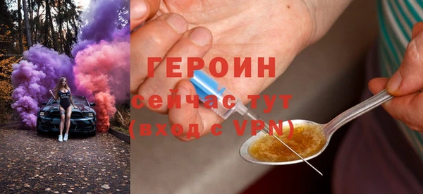 спайс Козловка