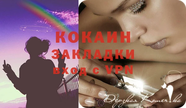 кокаин премиум Козельск