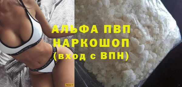 кокаин премиум Козельск