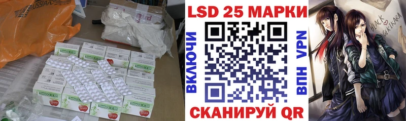 LSD-25 экстази кислота  Купить  Катав-Ивановск 
