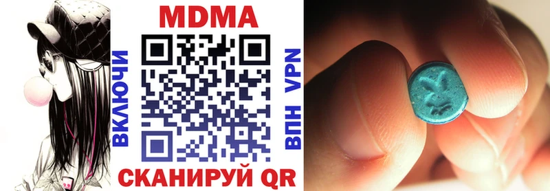 Купить закладки  Катав-Ивановск  MDMA молли 
