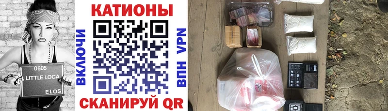 Мефедрон мяу мяу  Купить  Катав-Ивановск 