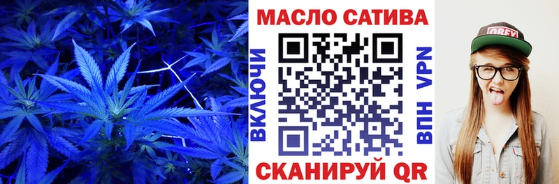 ТГК жижа  Купить  Катав-Ивановск 