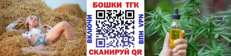 Марихуана LSD WEED  Купить закладки  Катав-Ивановск 